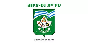 עיריית נס ציונה